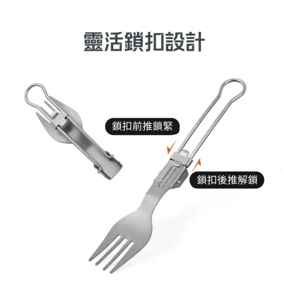 ست قاشق، چنگال، چاقو و چاپستیک تیتانیومی شاین تریپ مدل A589