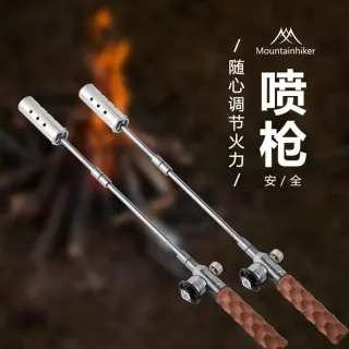 مشعل گازی چندمنظوره ماونتین هایکر مدل SZK649