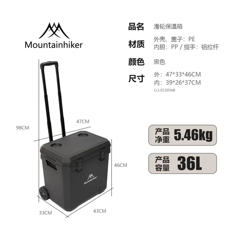کول باکس 36 لیتر ماونتین هایکر مدل SZK872