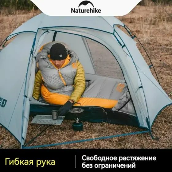 کیسه خواب JV700 نیچرهایک مدل CNK2450WS027