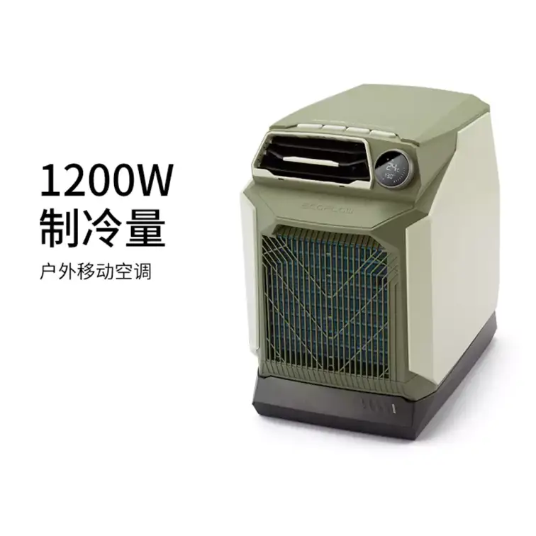 کولر قابل حمل نیچرهایک مدل CNH22DQ005
