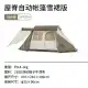 چادر اتوماتیک کمپینگ نیچرهایک مدل جدید 2022 کد NH21ZP009-2 با دامن برفی