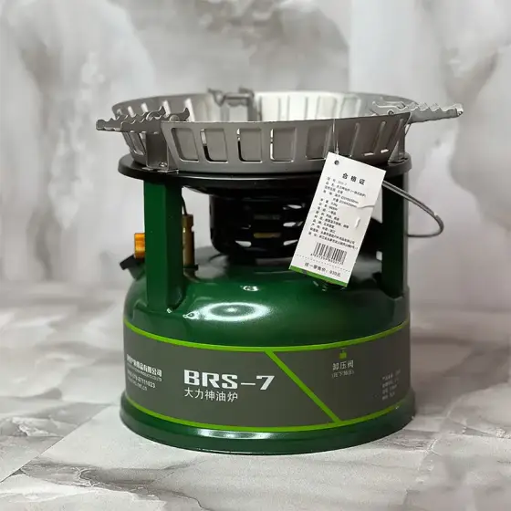 اجاق ( چراغ پمپی ) بنزینی بی آر اس مدل BRS-7