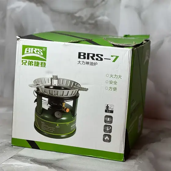 اجاق ( چراغ پمپی ) بنزینی بی آر اس مدل BRS-7