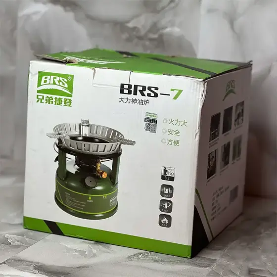 اجاق ( چراغ پمپی ) گازوئیلی بی آر اس مدل BRS-7
